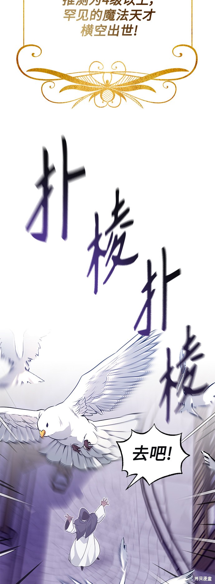 第13话53