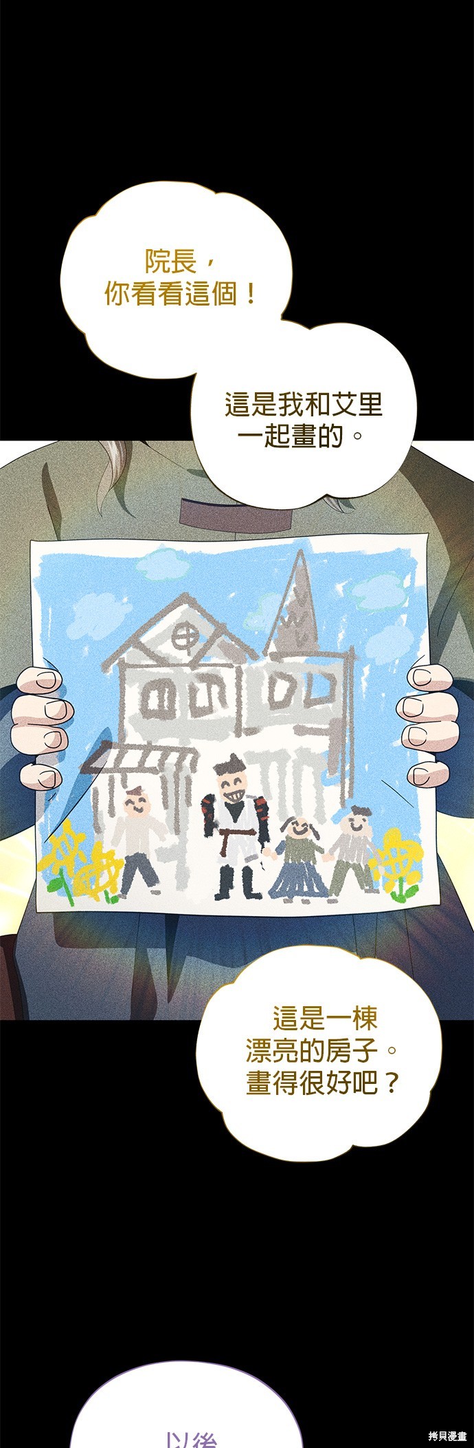 第115话15