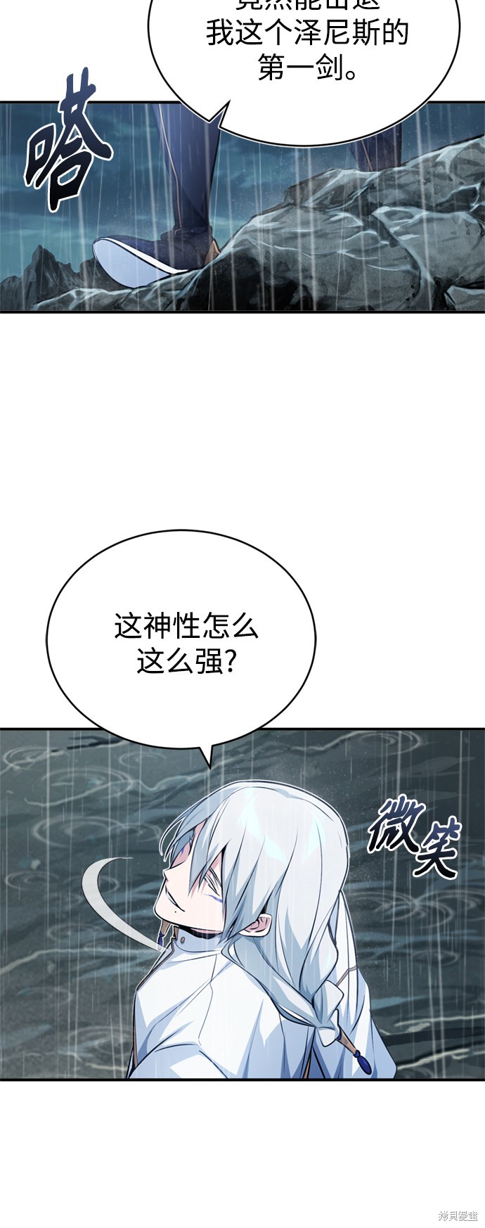 第53话46