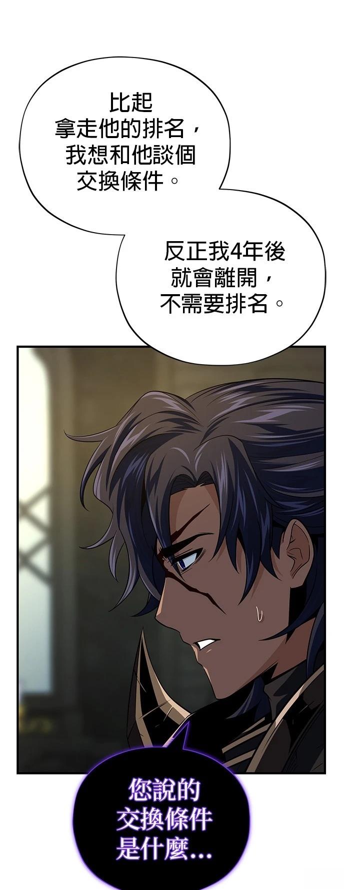 第150话42