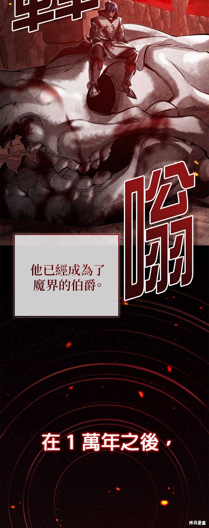 第88话27