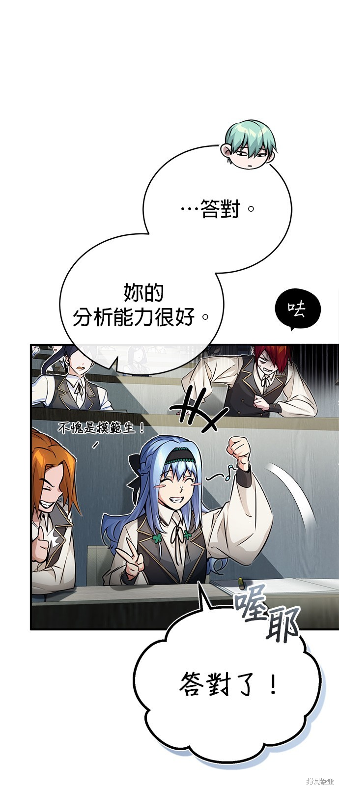 第72话58