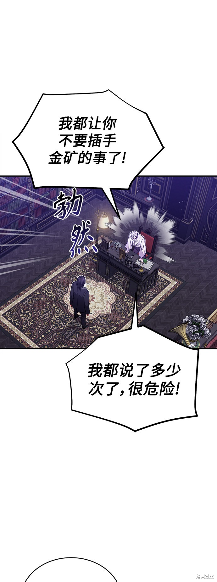 第44话27
