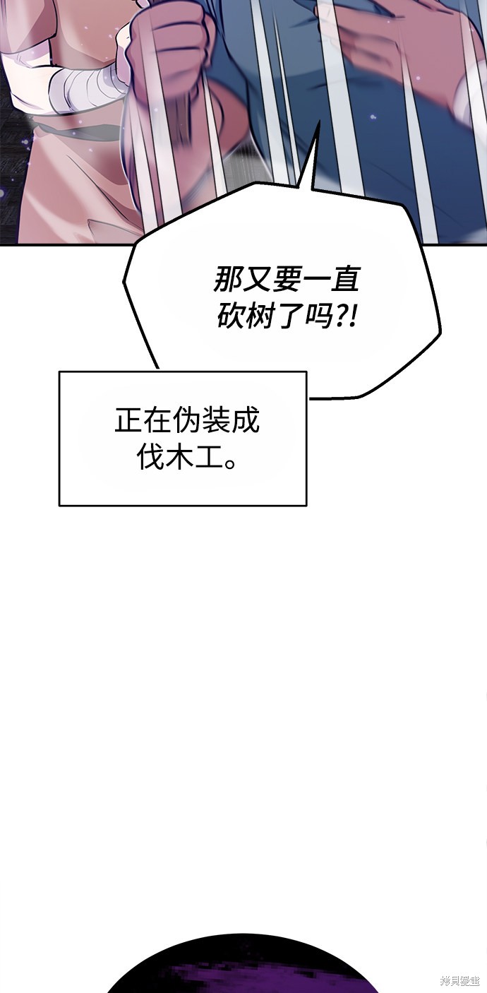 第31话30