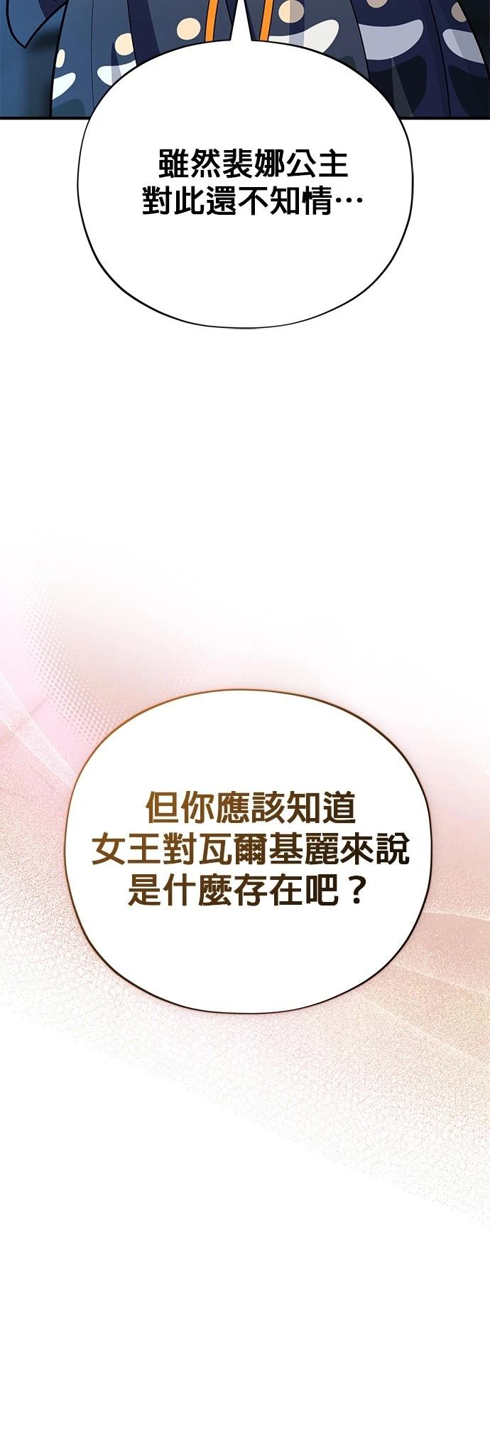 第129话16