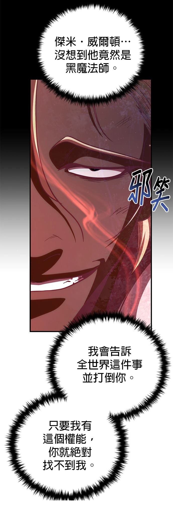 第134话52