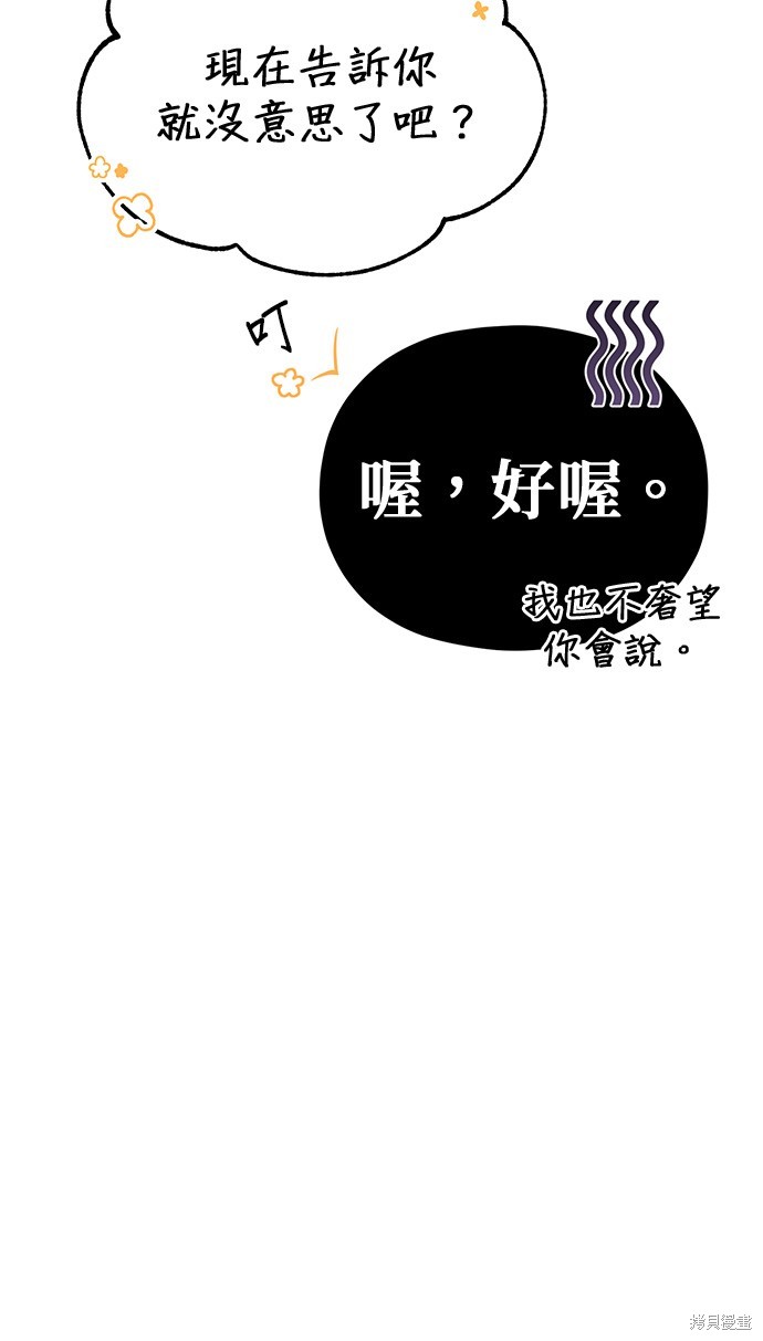 第70话34