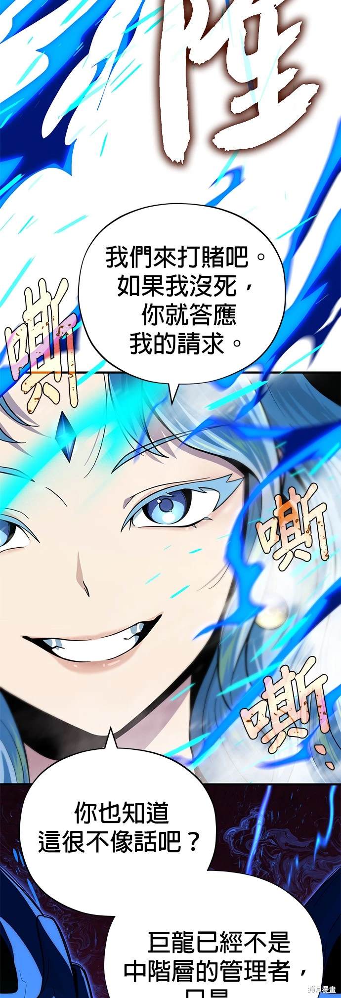 第118话43