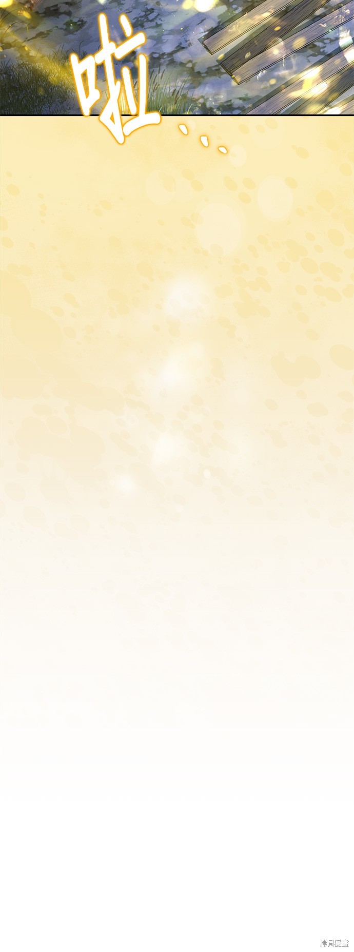第111话86
