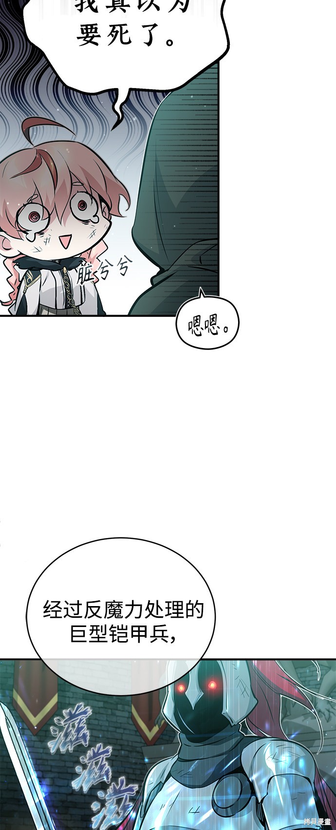 第46话46