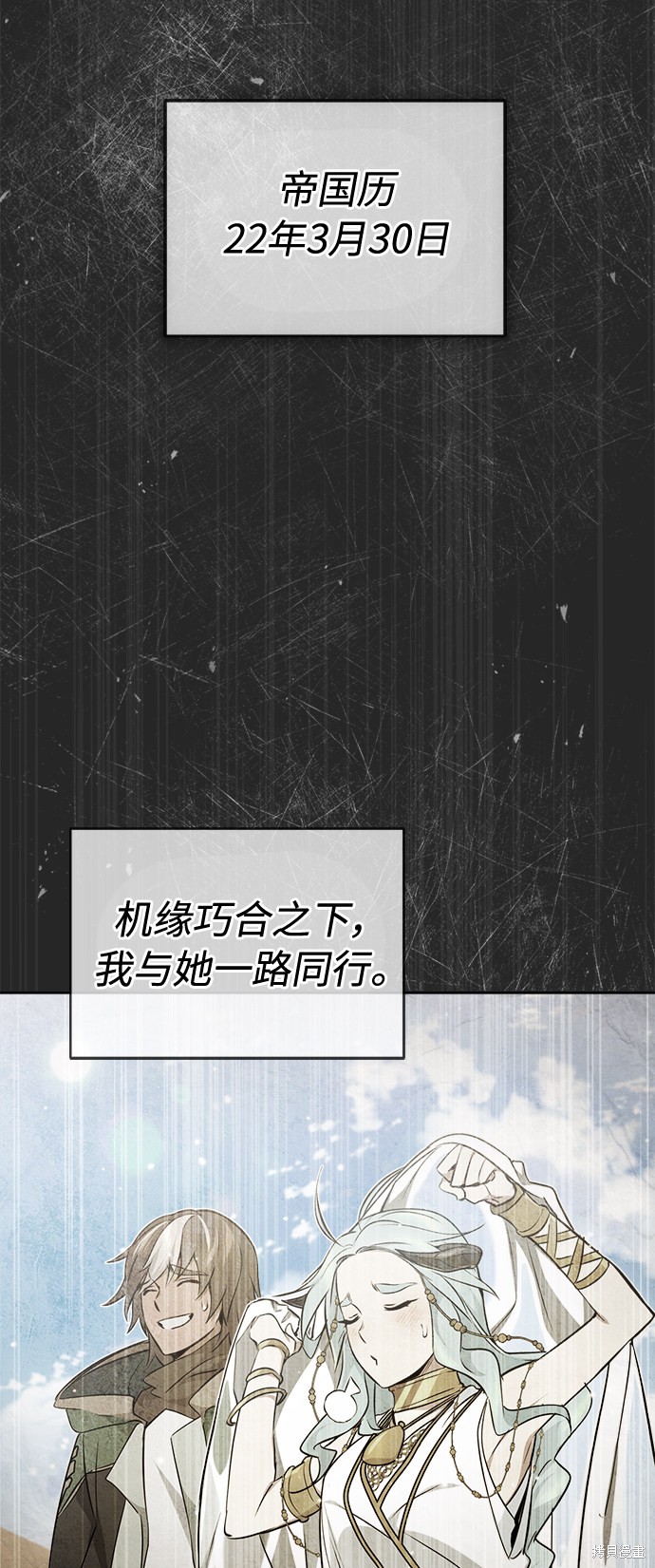 第34话57