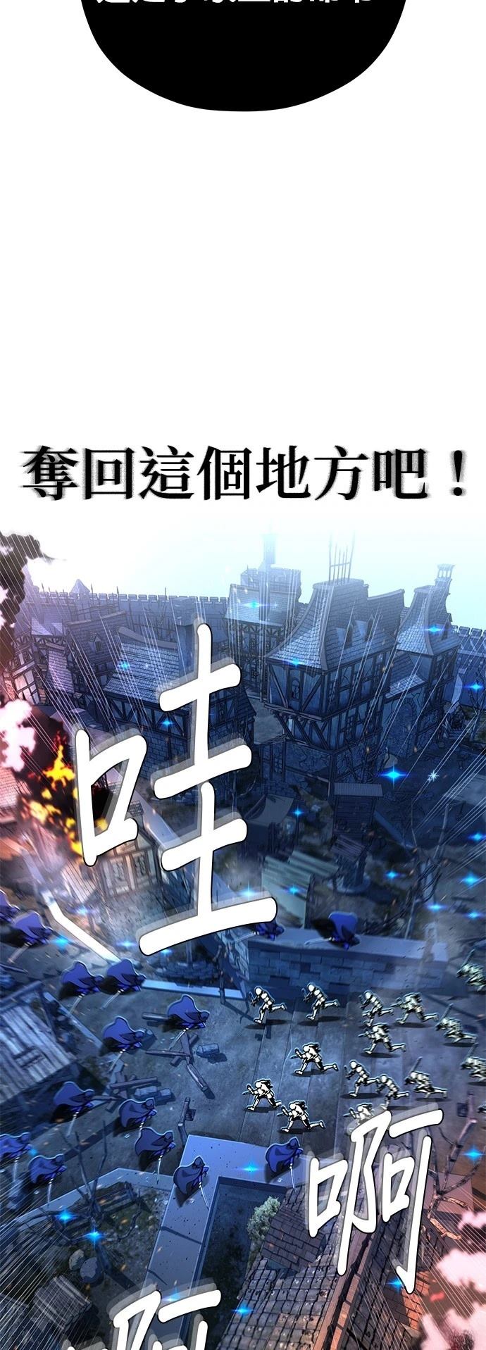 第137话77