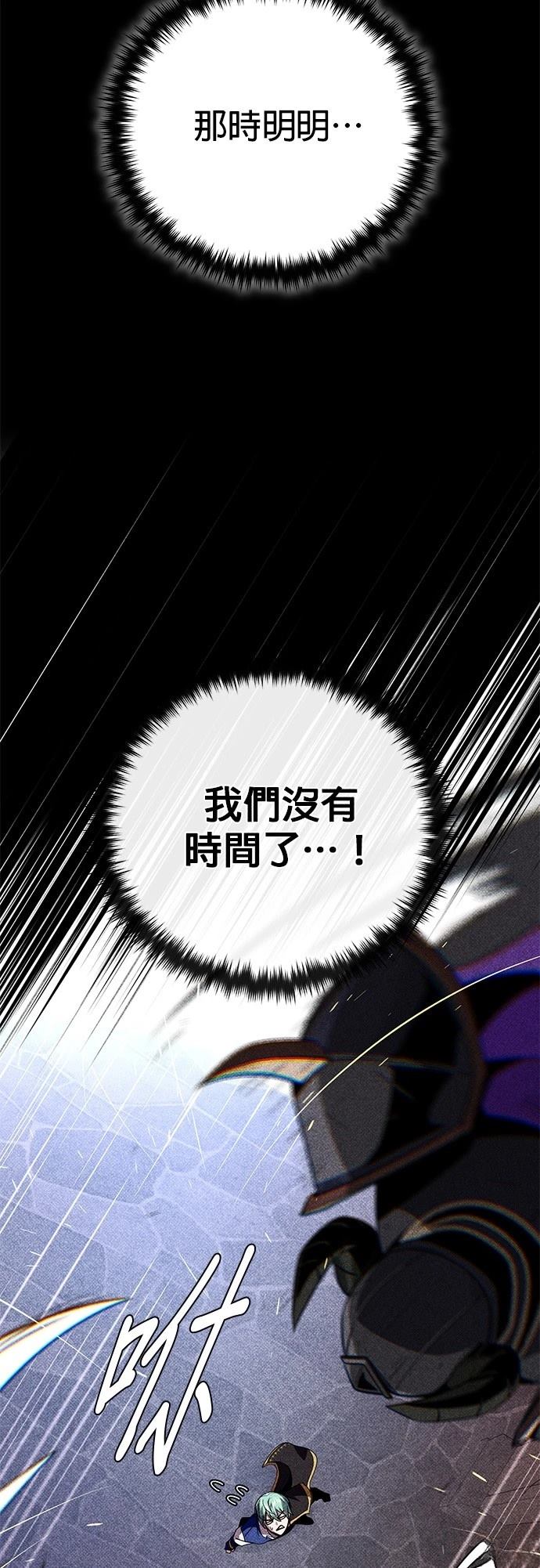 第147话2
