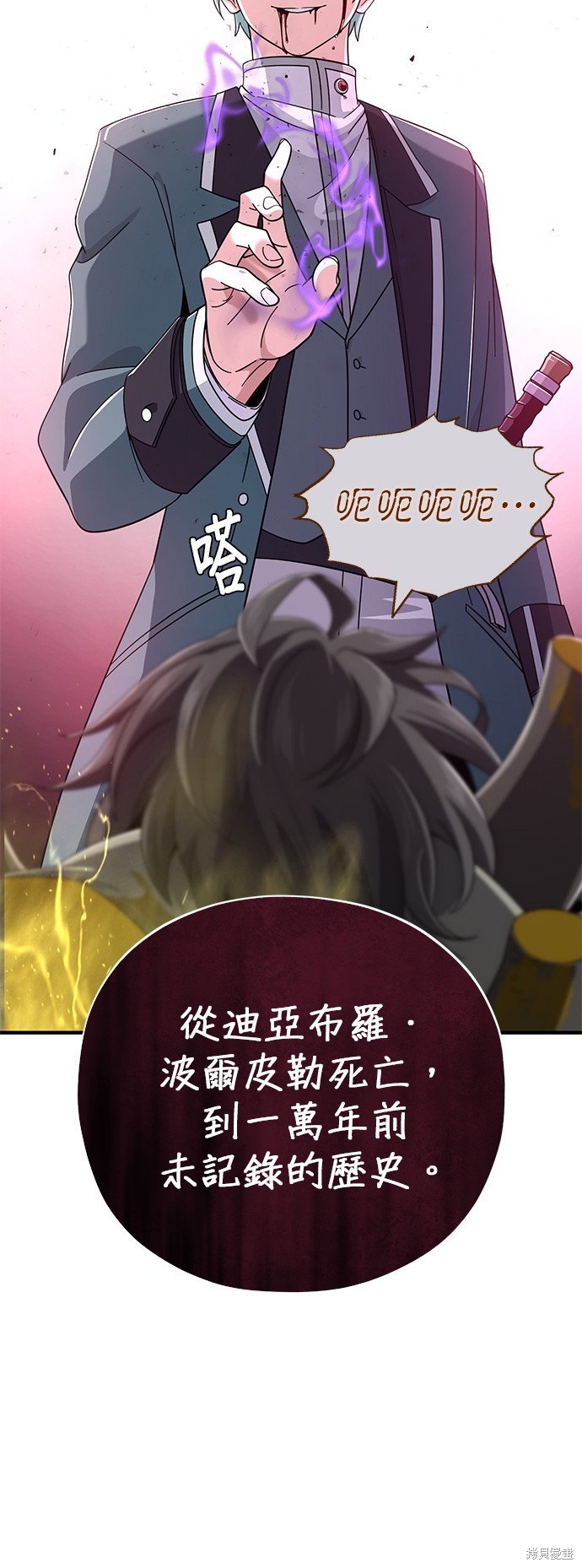 第107话7