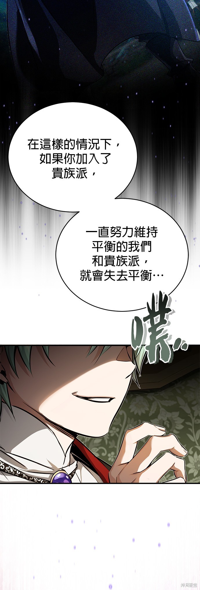 第91话38
