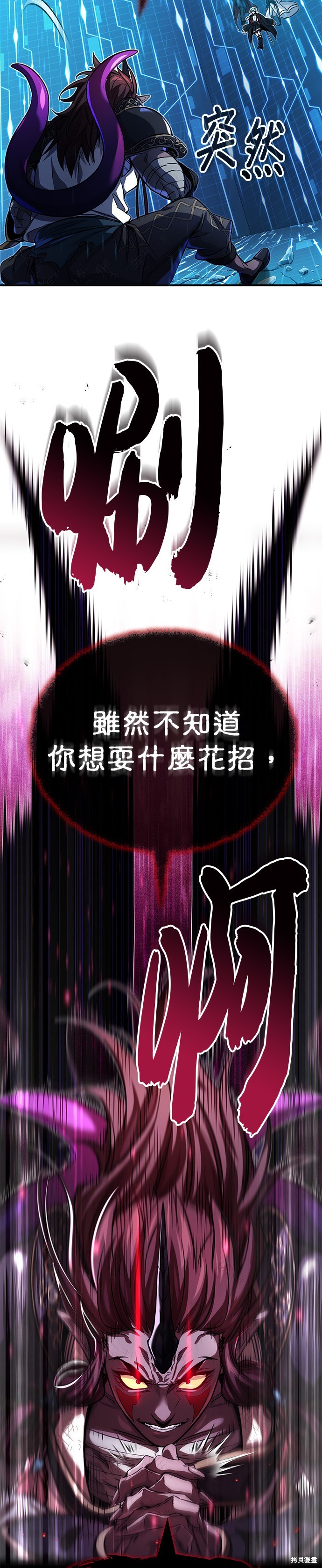 第86话42