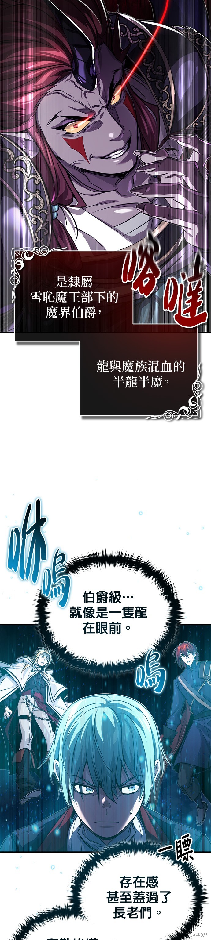 第86话19