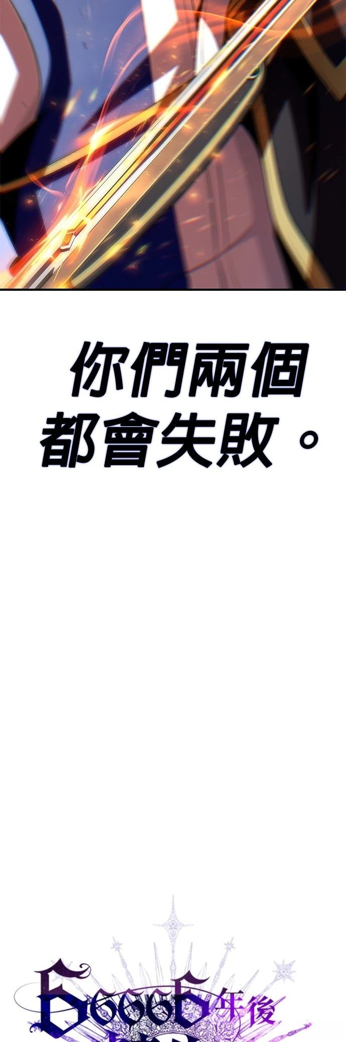 第140话12