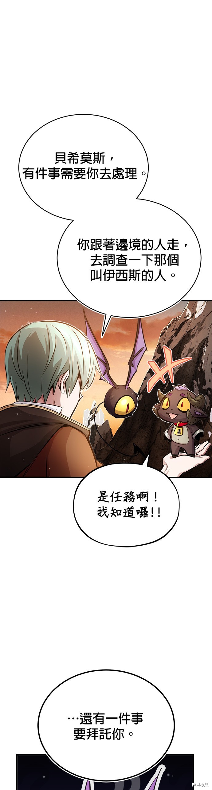 第69话41