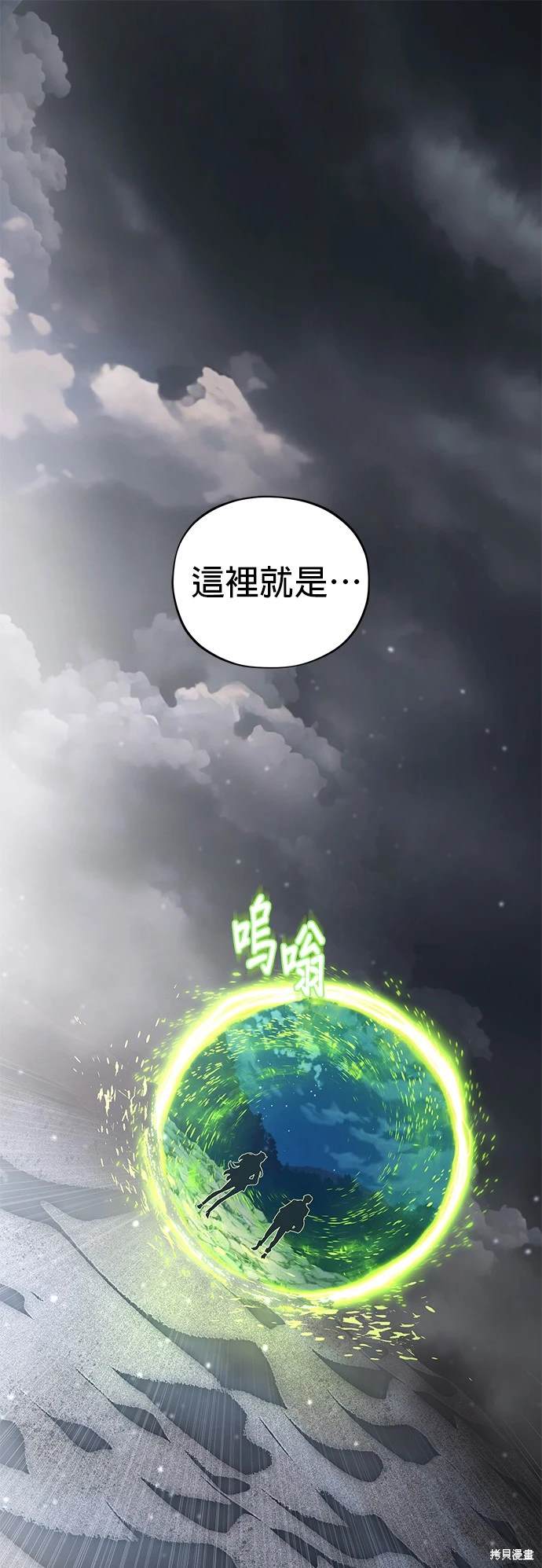 第121话0