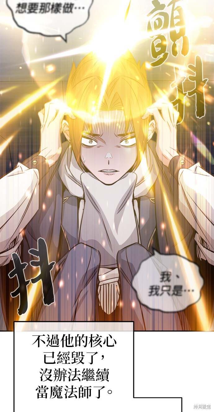 第82话15