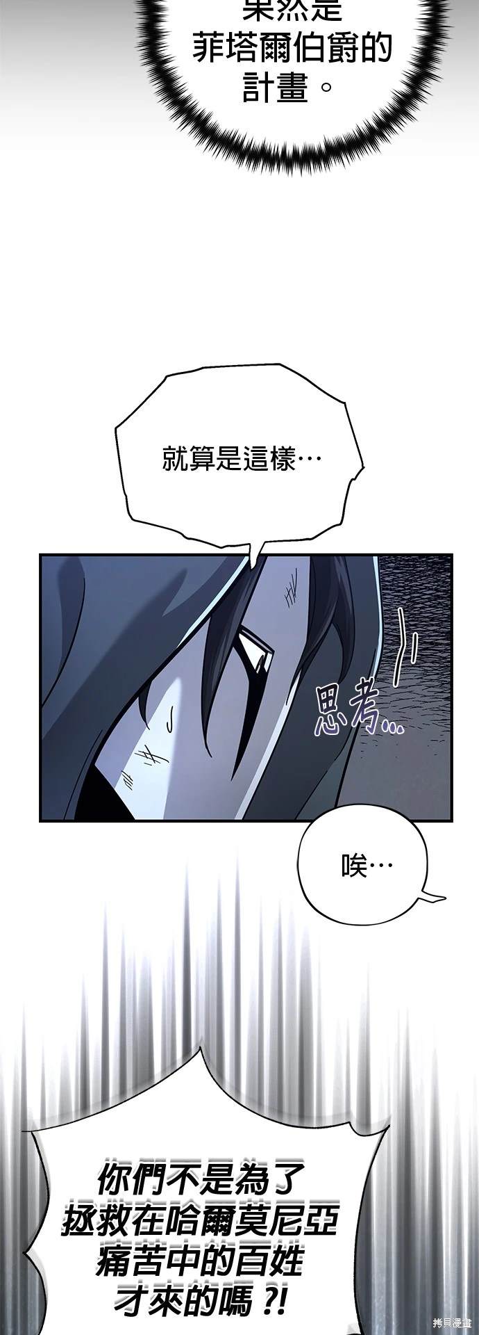 第104话12