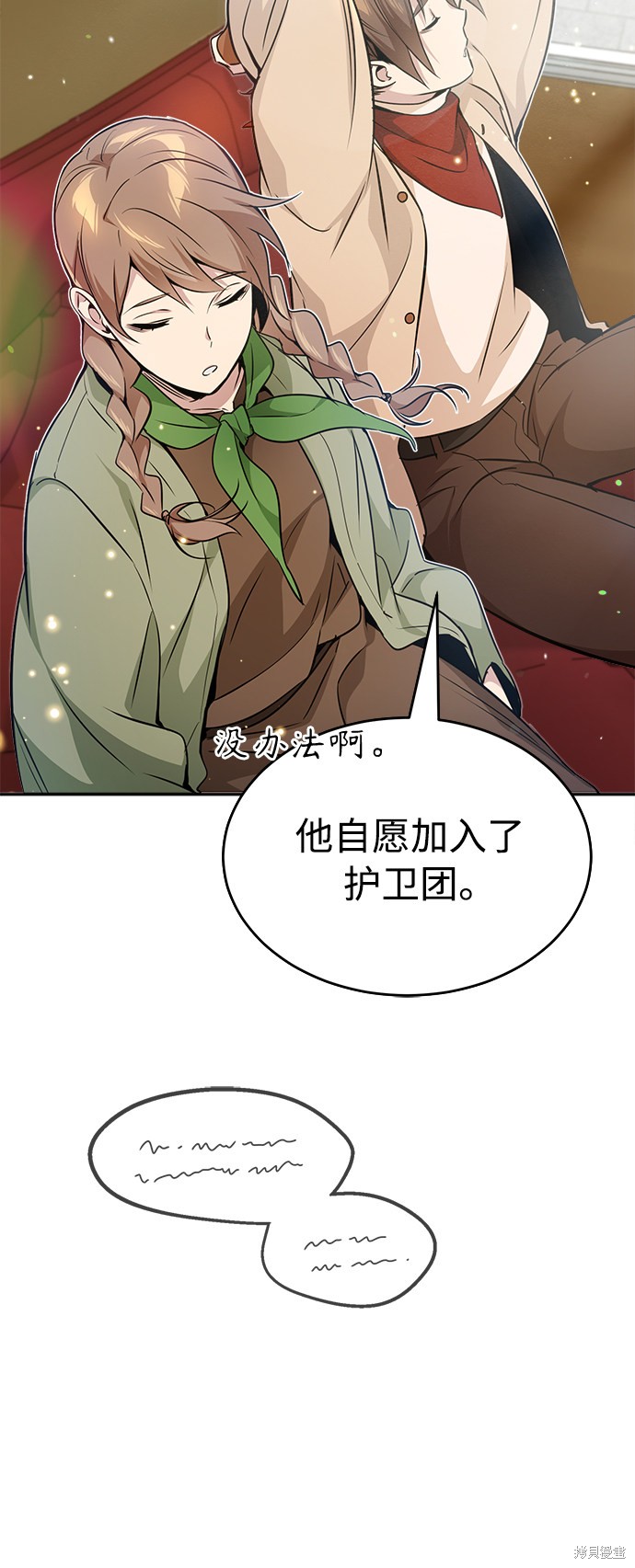 第31话67