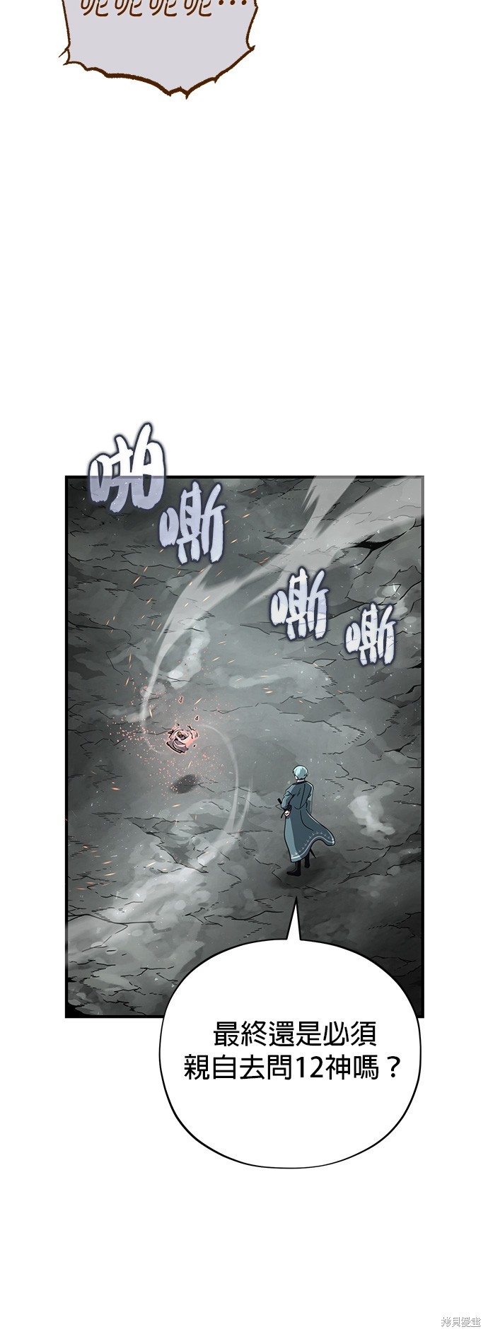 第107话11