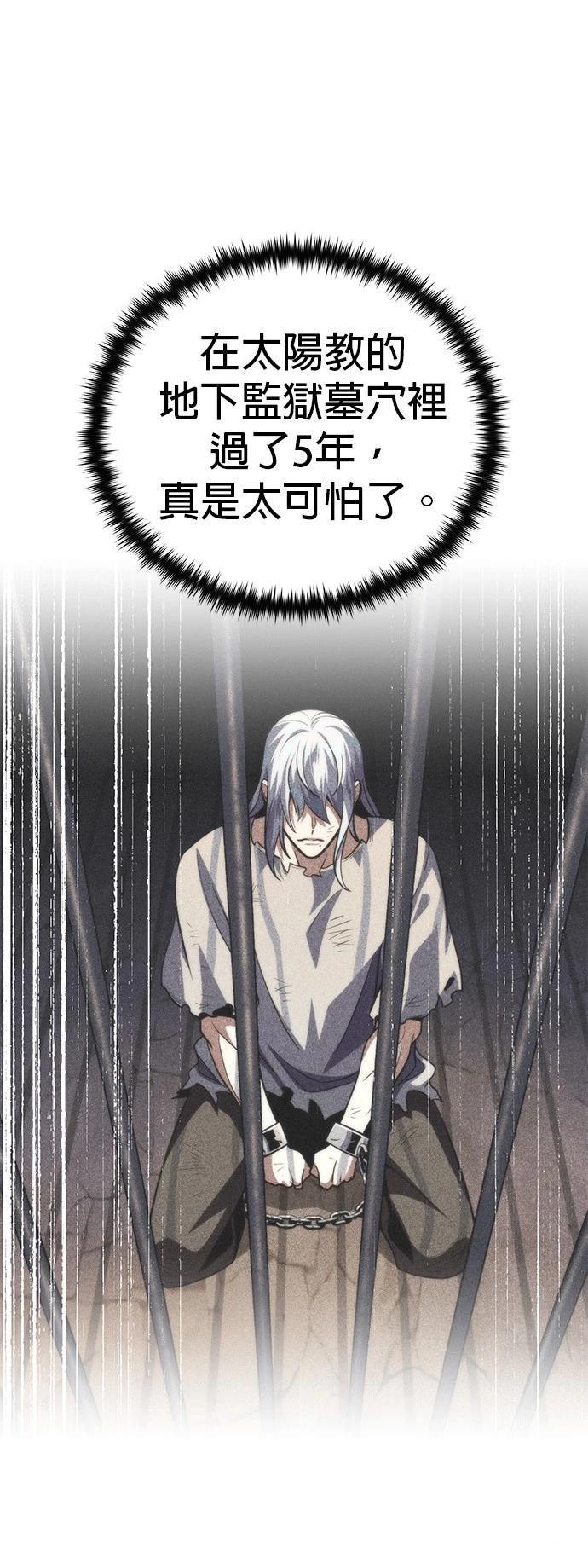 第131话77