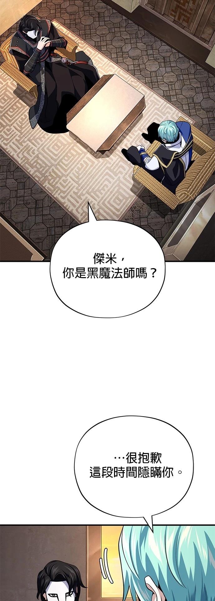 第125话64