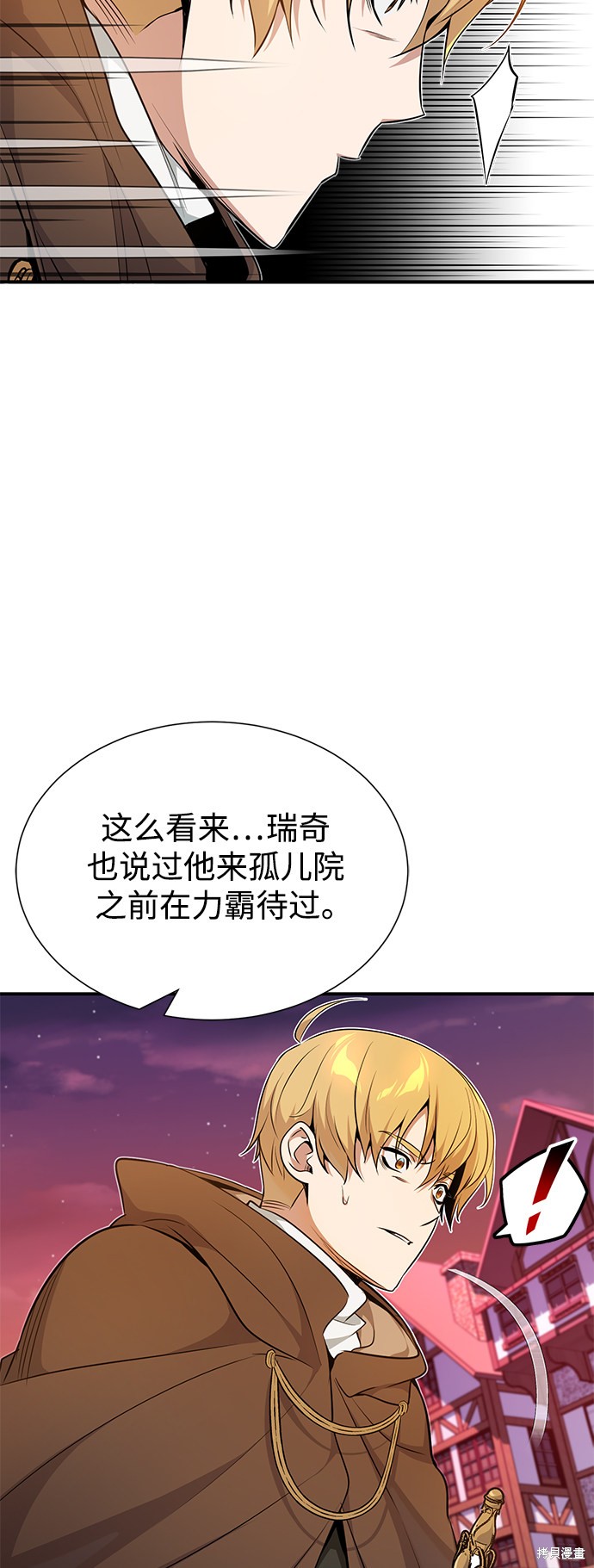 第19话22