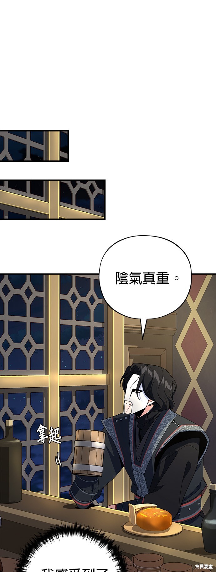 第110话50