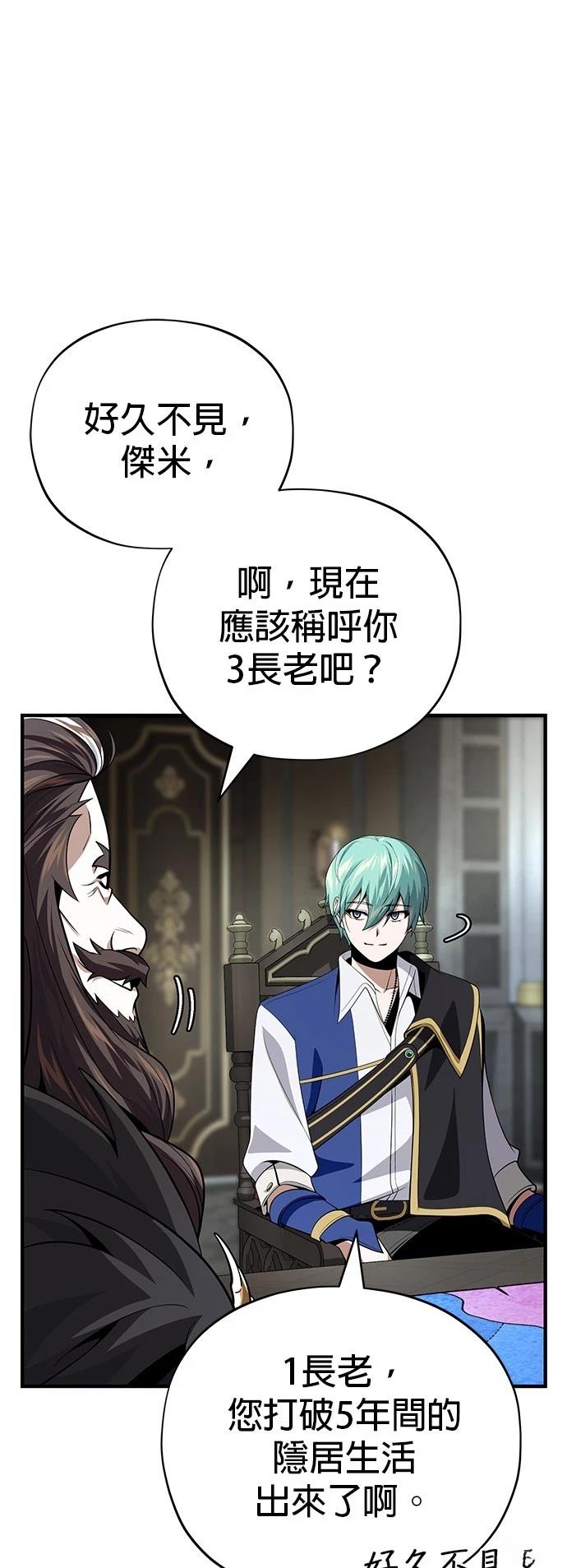 第135话55