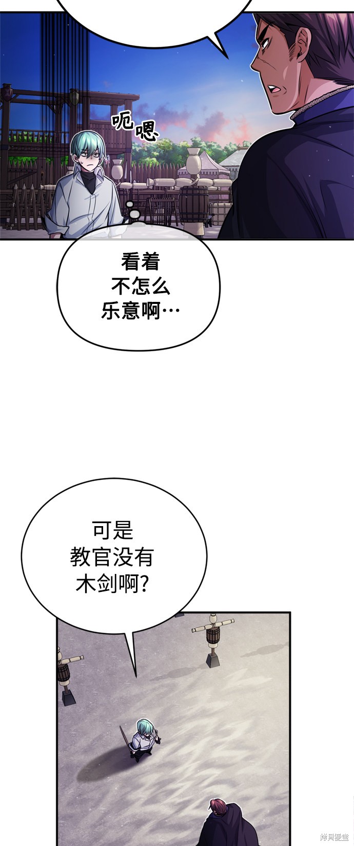 第59话16