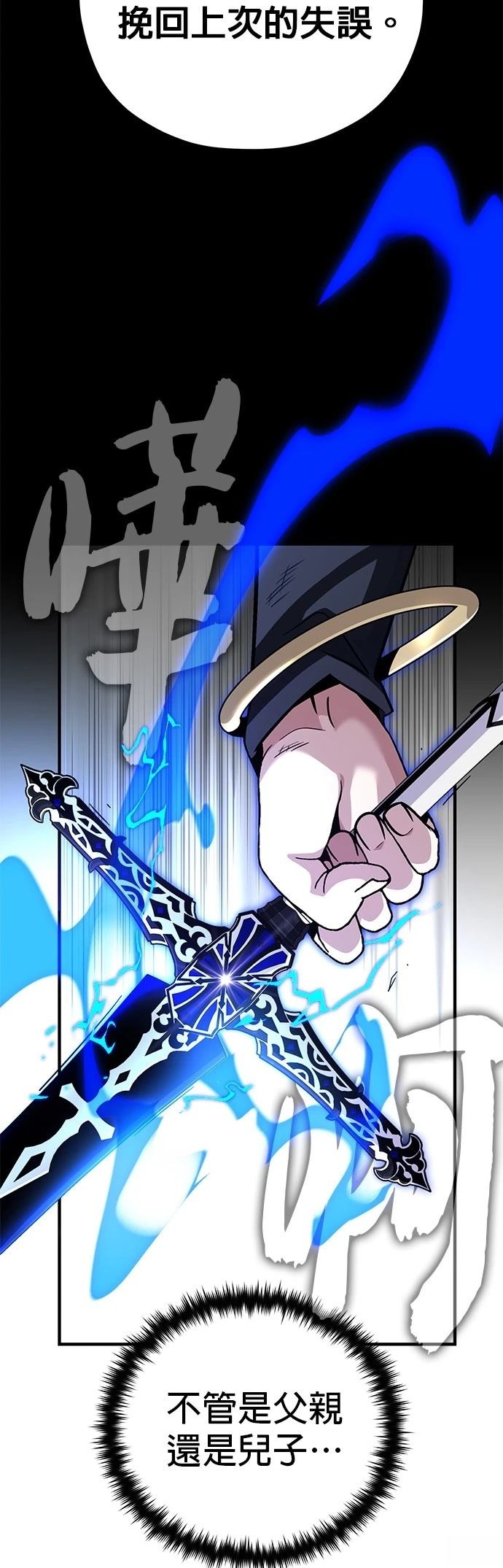 第144话60