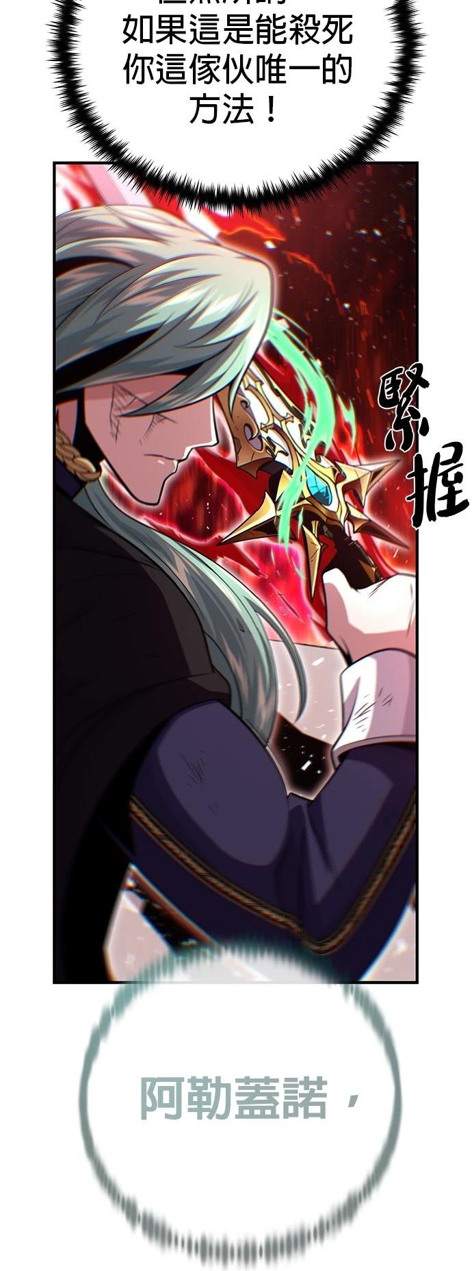 第144话82
