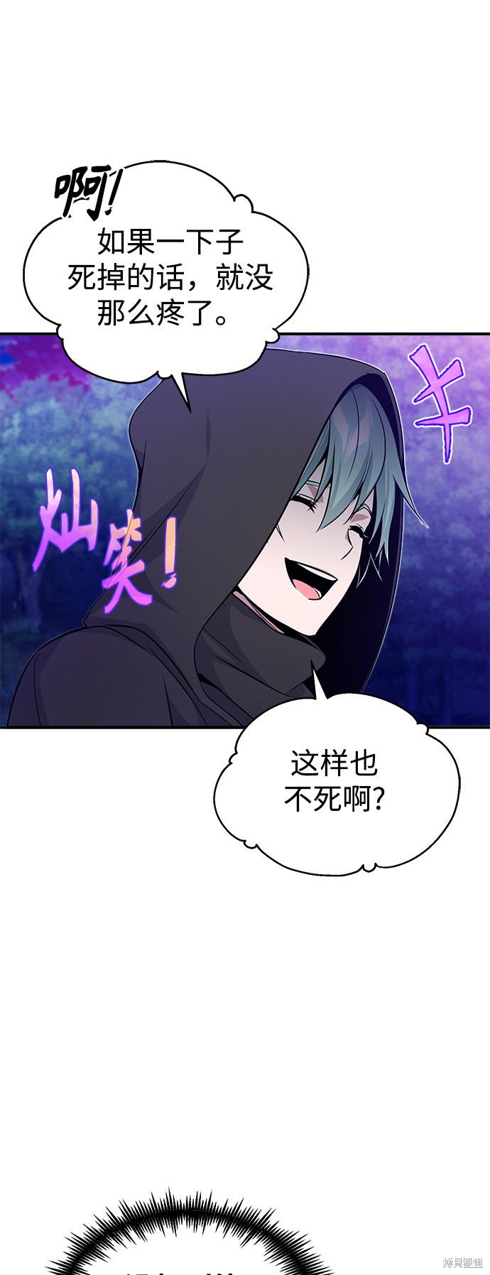 第27话77