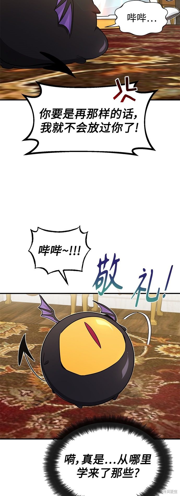第6话26