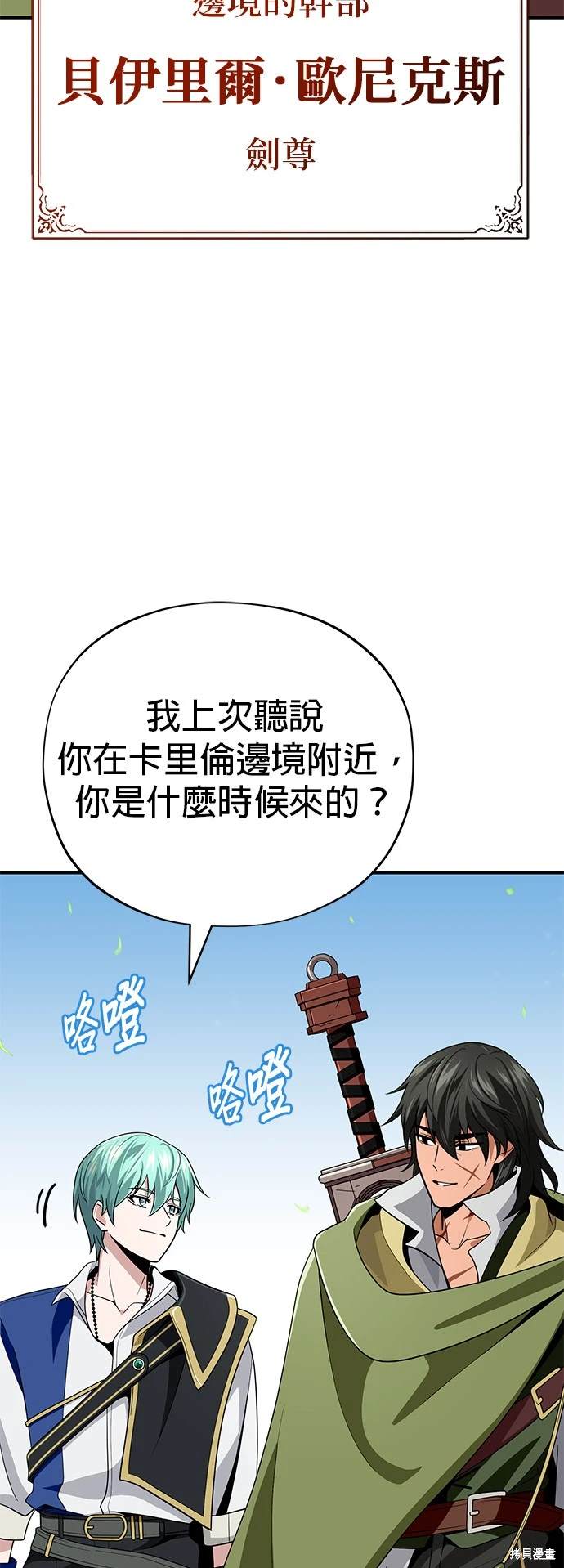 第119话19
