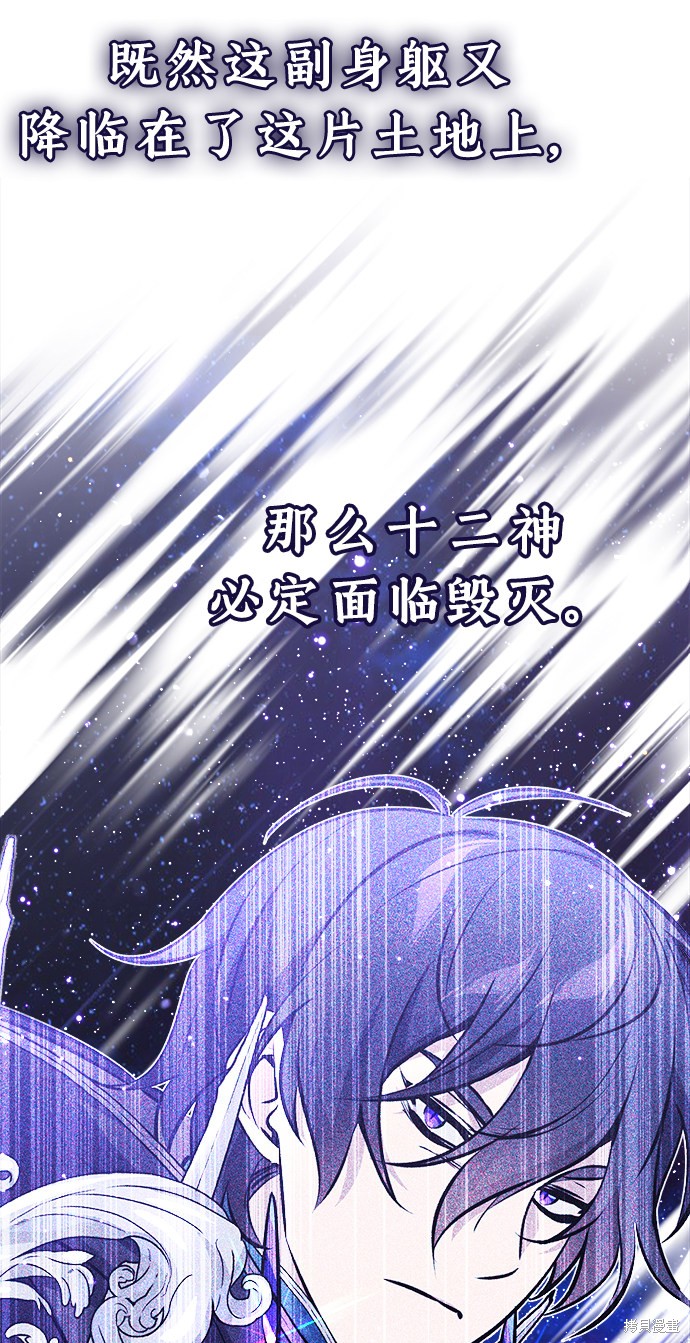 第34话81