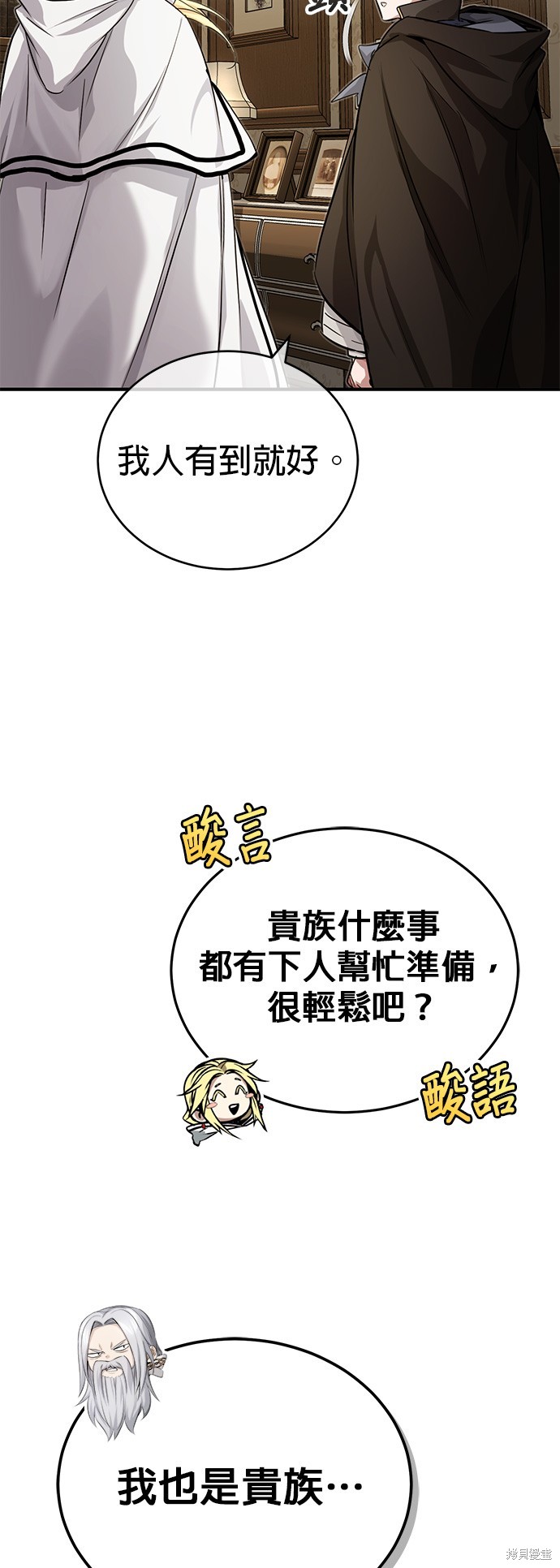 第92话10