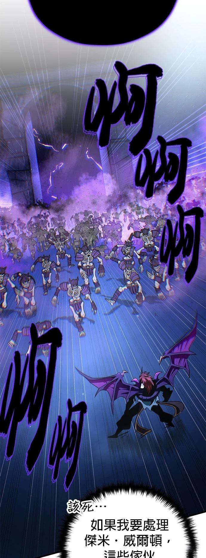 第149话46