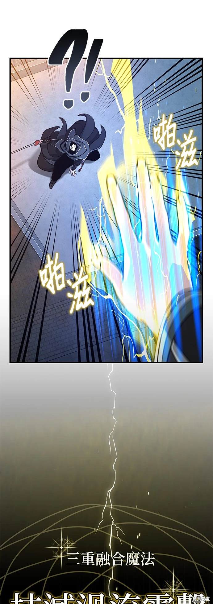 第103话58