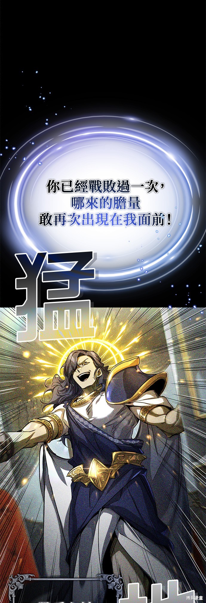 第89话31
