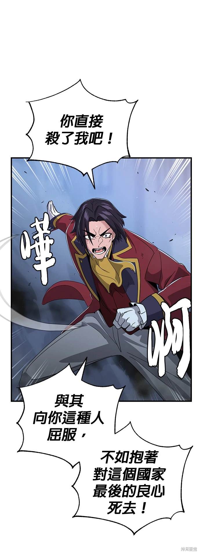 第105话26