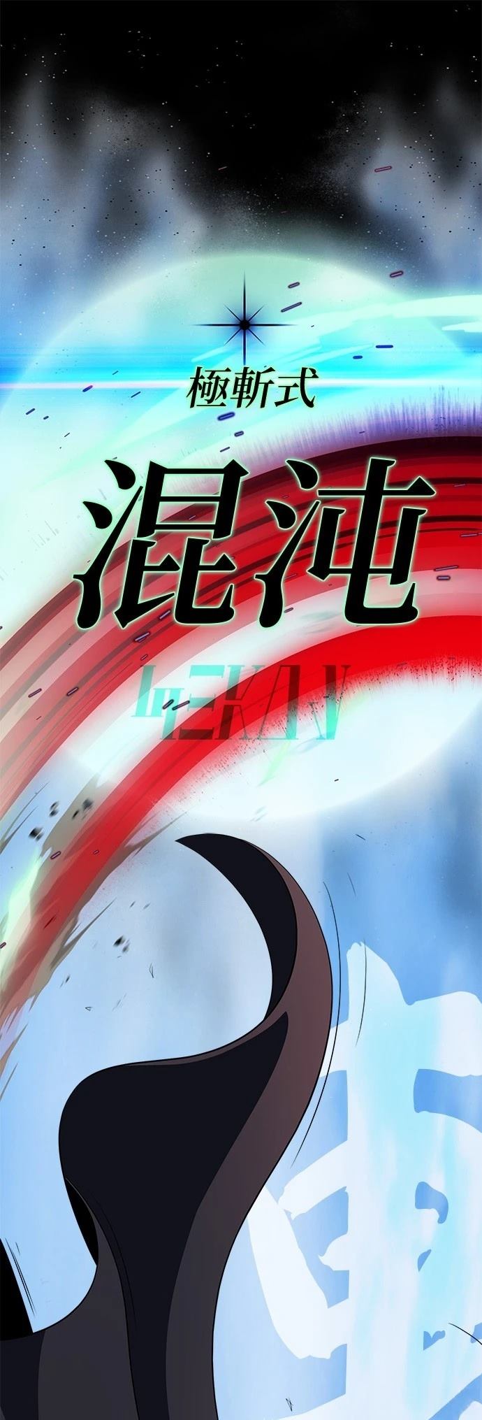 第144话49