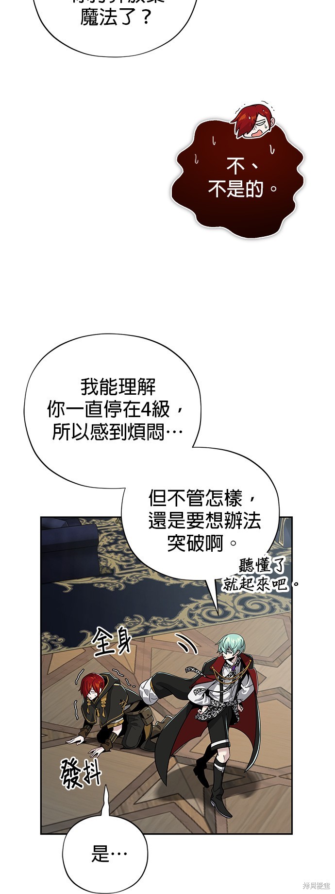 第101话14
