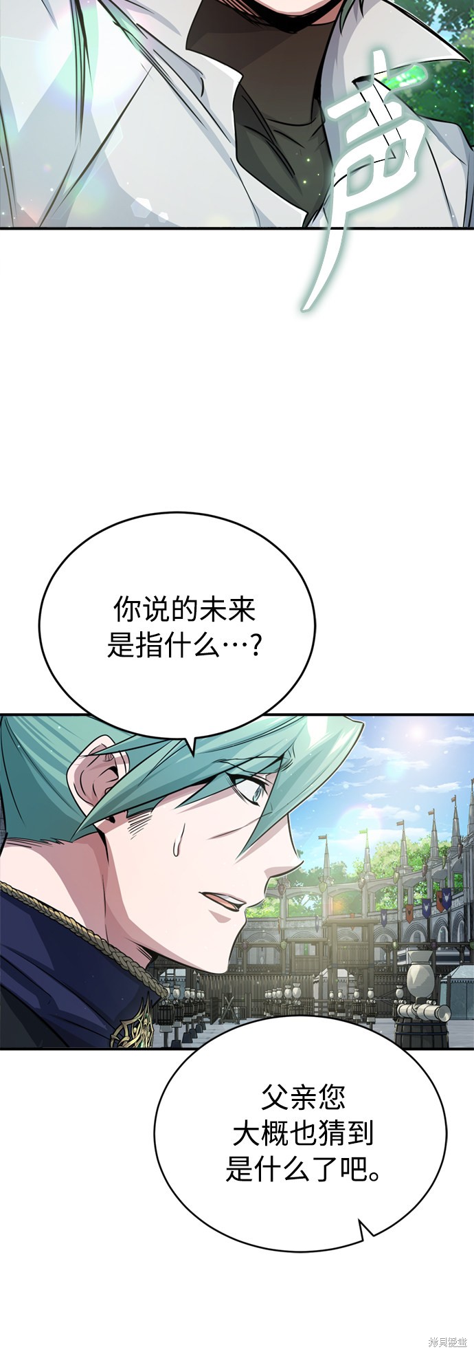 第58话54