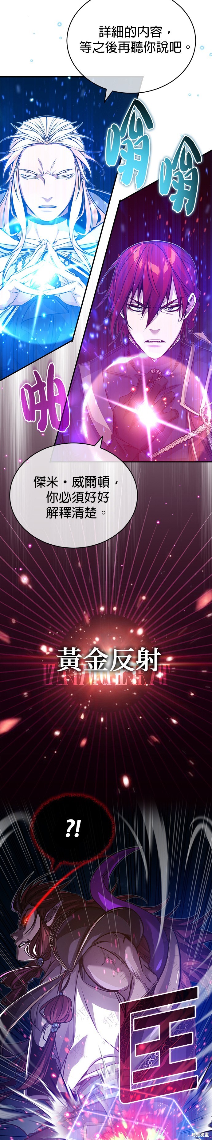 第86话34