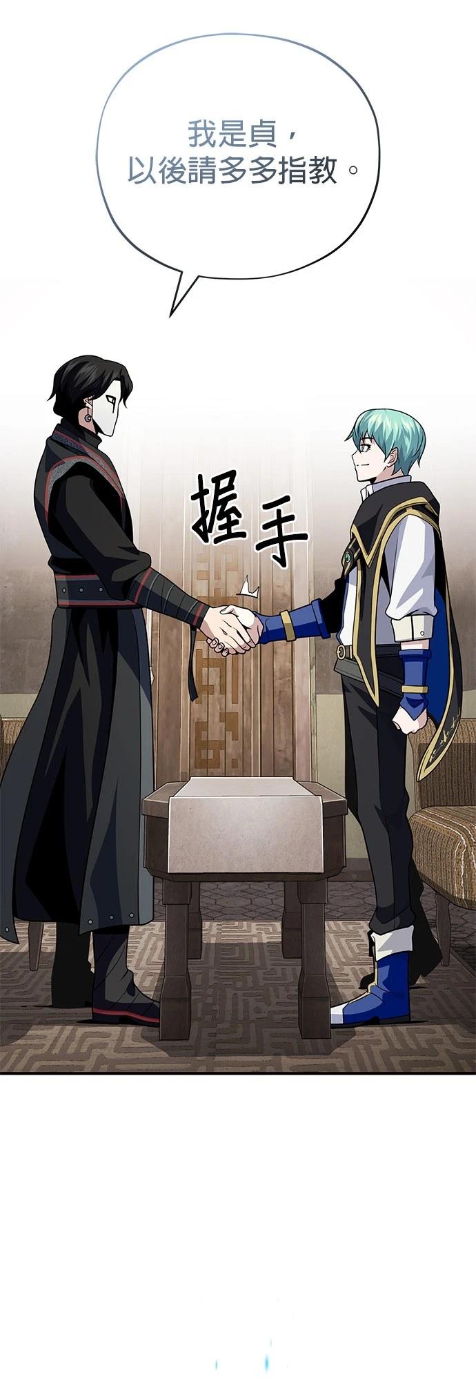 第125话71